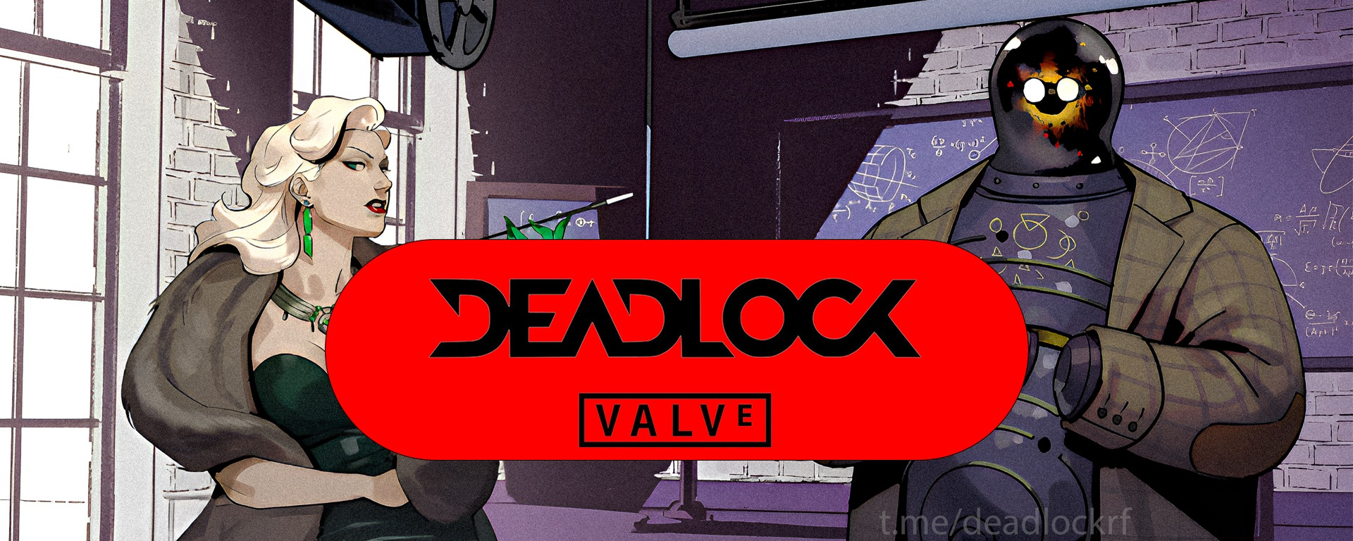 Deadlock